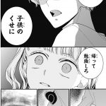 レス242番の画像サムネイル