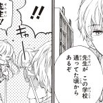 レス8番の画像サムネイル