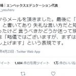 レス1番の画像サムネイル