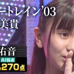 レス49番の画像サムネイル
