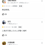 レス43番の画像サムネイル