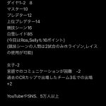 レス1番の画像サムネイル