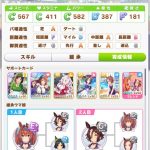 レス4番の画像サムネイル