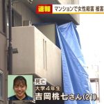 レス3番の画像サムネイル