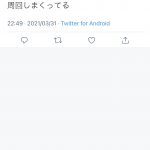 レス1番の画像サムネイル