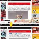 レス33番の画像サムネイル