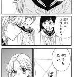 レス13番の画像サムネイル