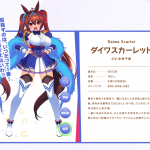 レス4番の画像サムネイル