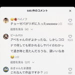 レス1番の画像サムネイル