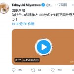 レス1番の画像サムネイル