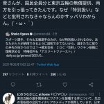 レス1番の画像サムネイル