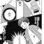 レス10番の画像サムネイル