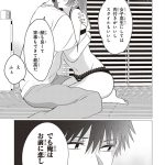 レス17番の画像サムネイル