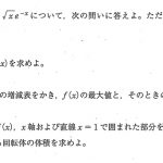 レス44番の画像サムネイル