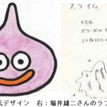 レス1番の画像サムネイル