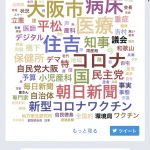 レス17番の画像サムネイル