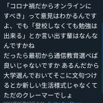 レス1番の画像サムネイル