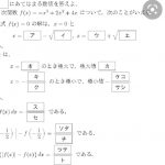 レス5番の画像サムネイル