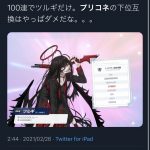 レス2番の画像サムネイル