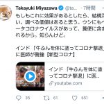 レス1番の画像サムネイル