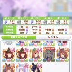 レス26番の画像サムネイル