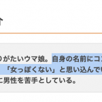 レス2番の画像サムネイル