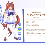 レス4番の画像サムネイル