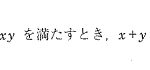 レス3番の画像サムネイル