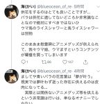 レス7番の画像サムネイル