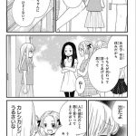 レス47番の画像サムネイル