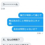 レス1番の画像サムネイル