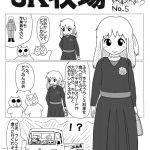 レス19番の画像サムネイル