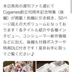 レス3番の画像サムネイル