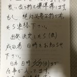 レス3番の画像サムネイル