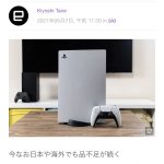 レス14番の画像サムネイル