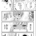 レス13番の画像サムネイル