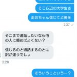 レス1番の画像サムネイル