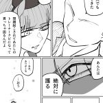 レス10番の画像サムネイル