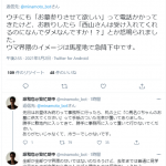 レス3番の画像サムネイル