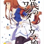 レス18番の画像サムネイル