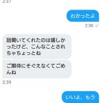 レス119番の画像サムネイル