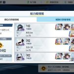 レス2番の画像サムネイル