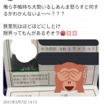 レス8番の画像サムネイル