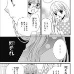 レス29番の画像サムネイル