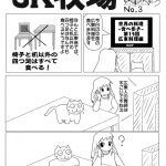 レス8番の画像サムネイル