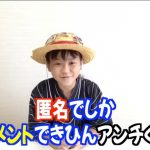 レス1番の画像サムネイル