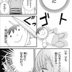 レス15番の画像サムネイル
