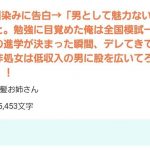 レス1番の画像サムネイル
