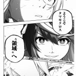レス1番の画像サムネイル