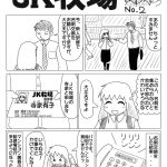 レス7番の画像サムネイル